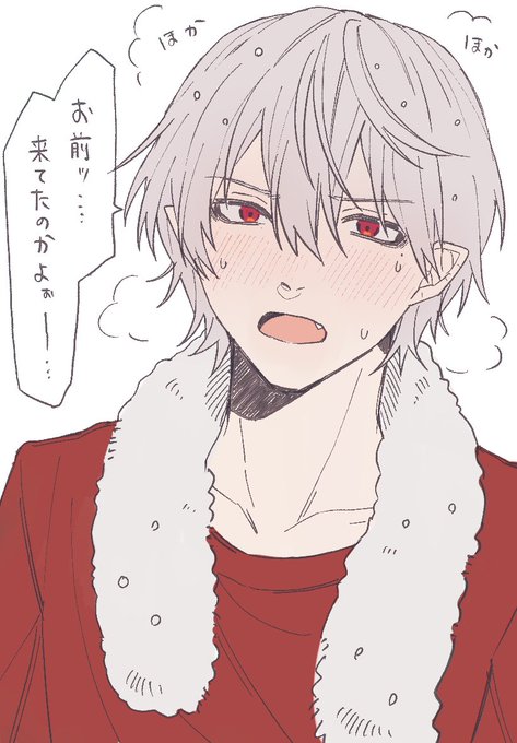 #KuzuArt
ほかほかなくず 
