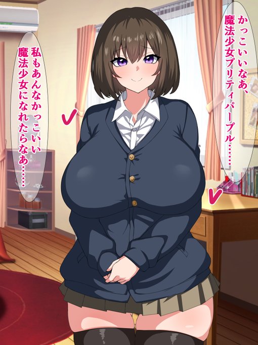 おっぱいから魔法少女エネルギーを抽出される魔法少女に憧れる女の子マコちゃん 