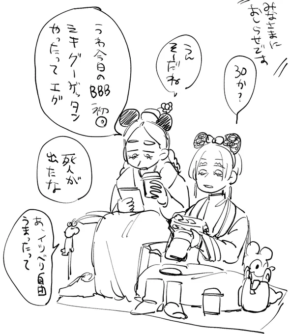 趣味② 
