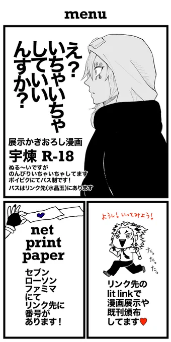 今日は💎梅咲祭りですね!
よろしくお願いします!🎉
お品書きと呼べるのか?なお品書きです。
是非お立ち寄りくださいませ! 