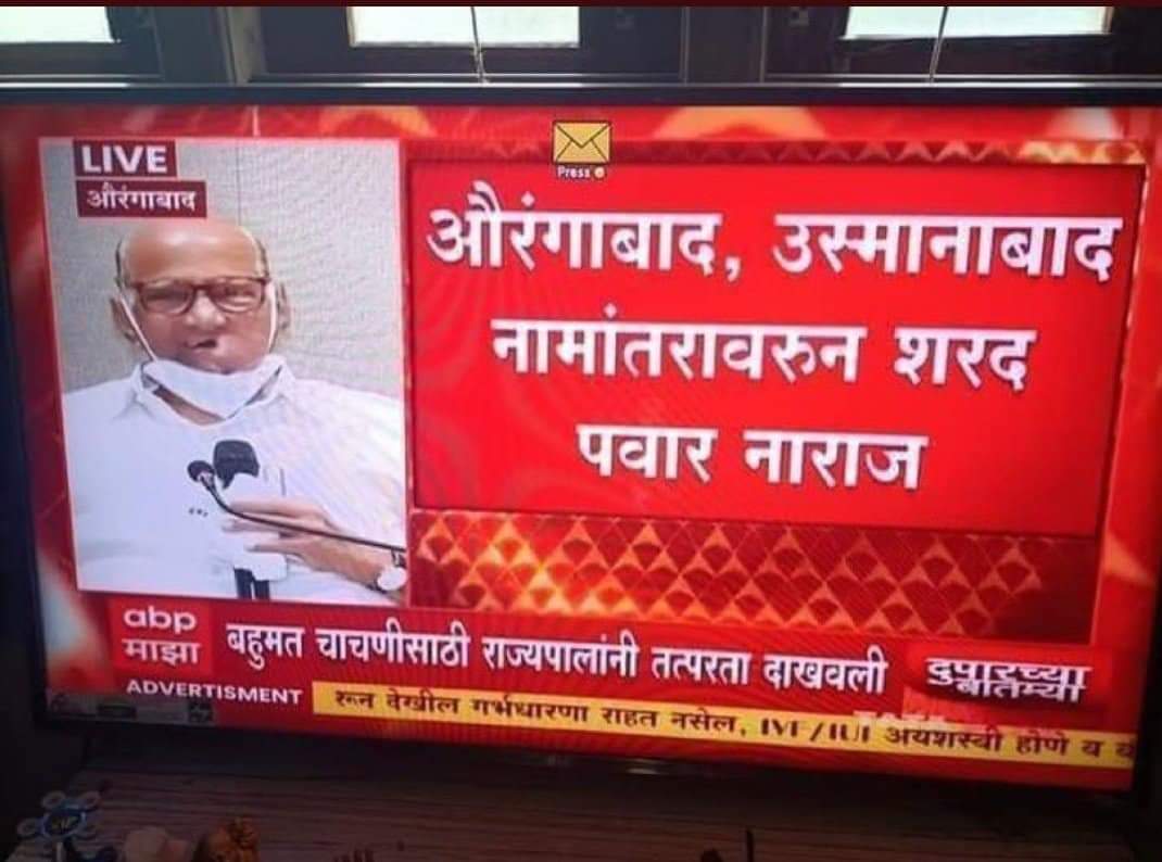 LahariyaRashmi's tweet photo. #Uffffffffff चींचा जान फिरसे नाराज!!
😭😭😭😭😭😭
#फवाद_मियां https://t.co/DImyhkLhyo
