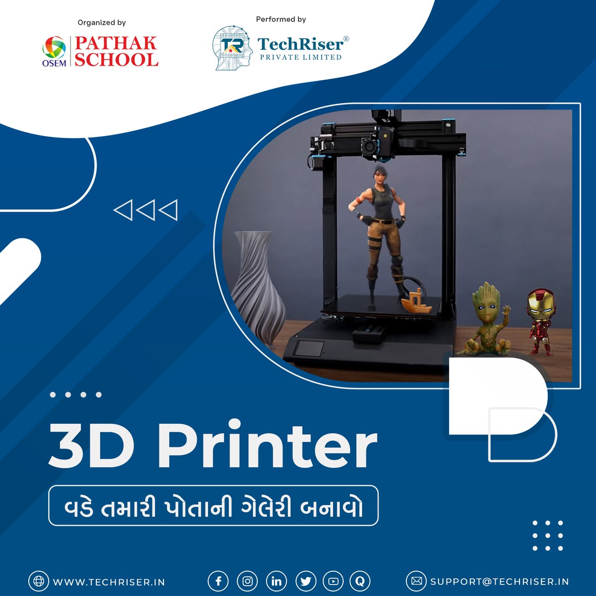 તમારા બાળક ની પોતાની ટોય ગેલેરી તે પણ તેની પોતાની બનાવેલી ડિઝાઈન ની

#osem #osempathakschool #techriserpvtltd #EducationFair #CareerDevelopment #FutureEducation #LearningOpportunities #3Dprinting #3Ddesign #3Dmodeling #DIY #designthinking #prototyping #productdesign