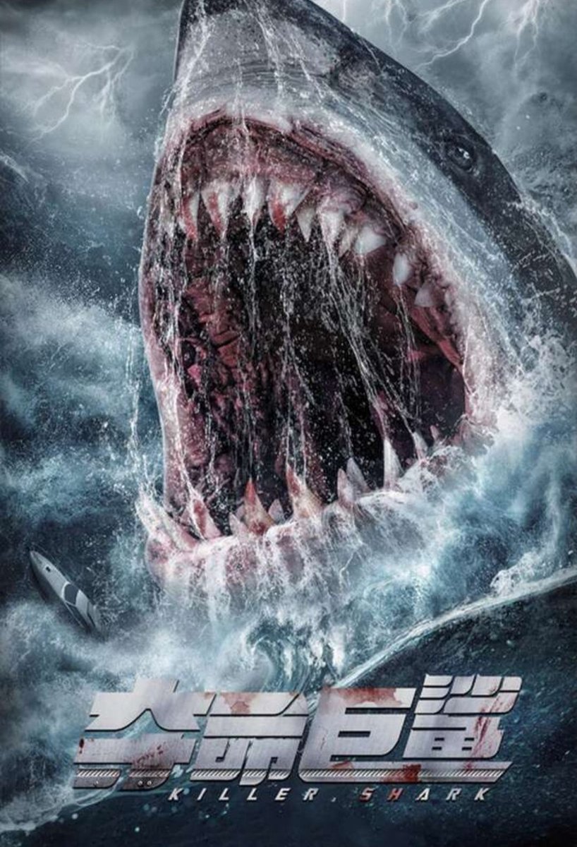 The #shitbinge continues! #NowWatching Killer Shark (2021) w/ @Whorror_Fiend and with a name that generic there's no way this won't be amazing. Here we go!
#sharkmovies #killershark #Tubi