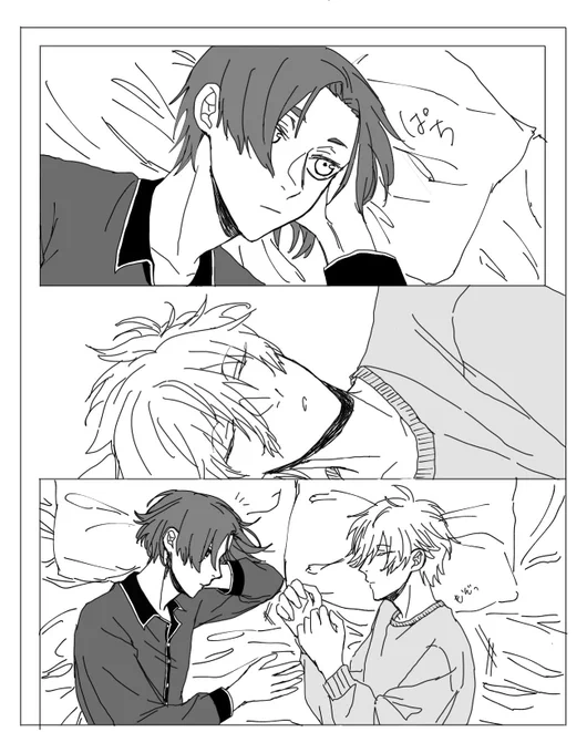 なぎれお/ngro/凪玲
急に始まり急に終わる寝起き謎漫画 
