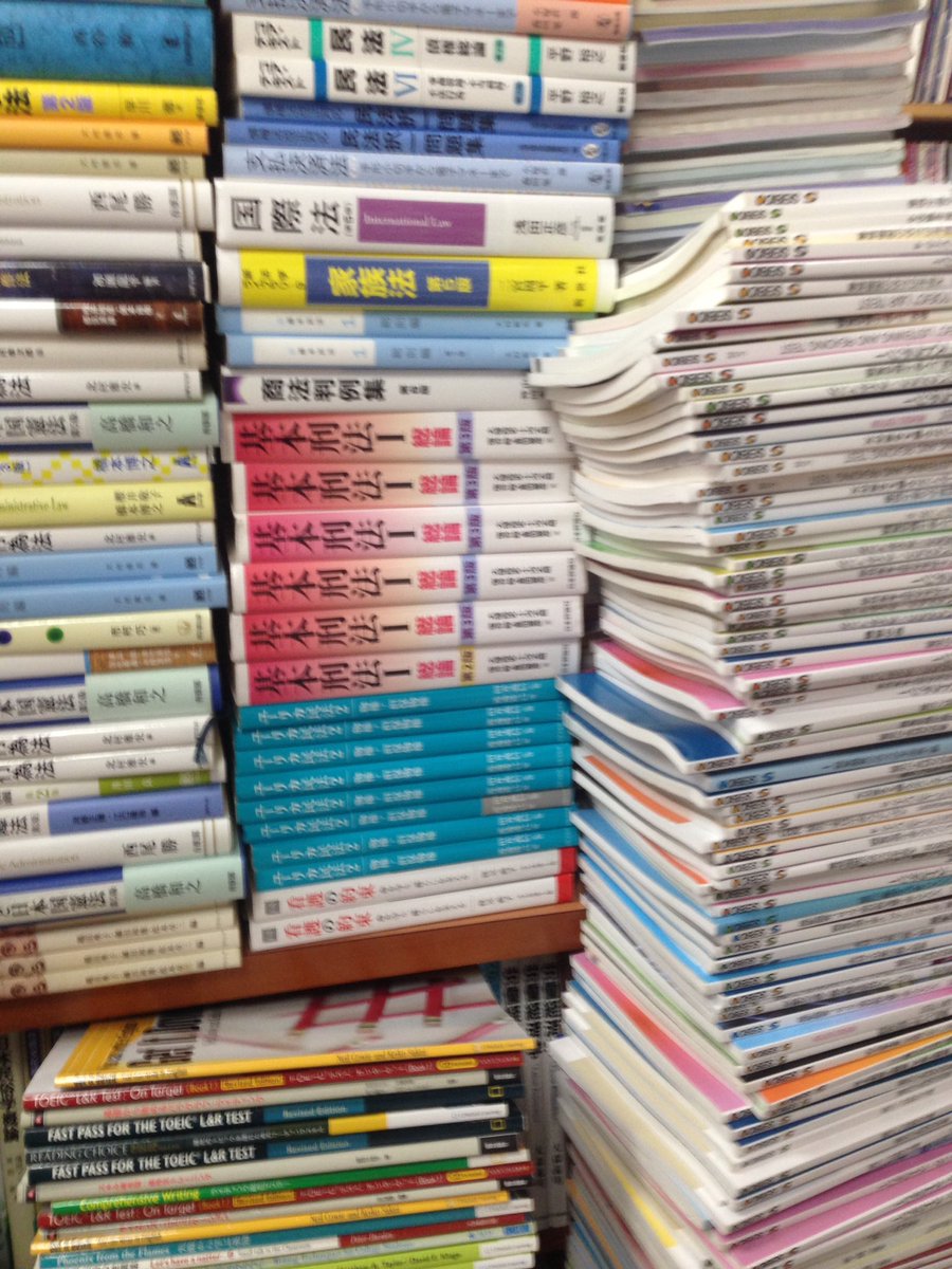 honya4516's tweet photo. 今年も ＃春から〜 の季節がやってきました。
拡散をお願いします‼️
岡山の大学に進学されたみなさん❗️
当店には中古の教科書がたくさんあります‼️
少しでも安くしたい方、ぜひご来店ください❗️
よろしくお願いします‼️
＃春から岡山大学  ＃春から岡大 
＃春から岡山理科大学 ＃春からOUS https://t.co/Og9keQGZIg