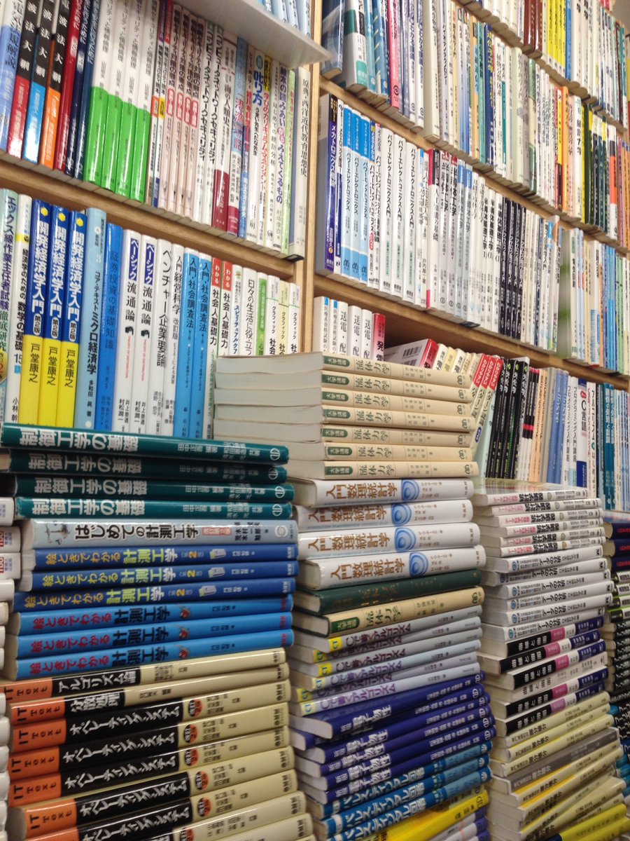 honya4516's tweet photo. 今年も ＃春から〜 の季節がやってきました。
拡散をお願いします‼️
岡山の大学に進学されたみなさん❗️
当店には中古の教科書がたくさんあります‼️
少しでも安くしたい方、ぜひご来店ください❗️
よろしくお願いします‼️
＃春から岡山大学  ＃春から岡大 
＃春から岡山理科大学 ＃春からOUS https://t.co/Og9keQGZIg