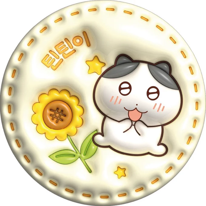 팬아트 감사합니다 