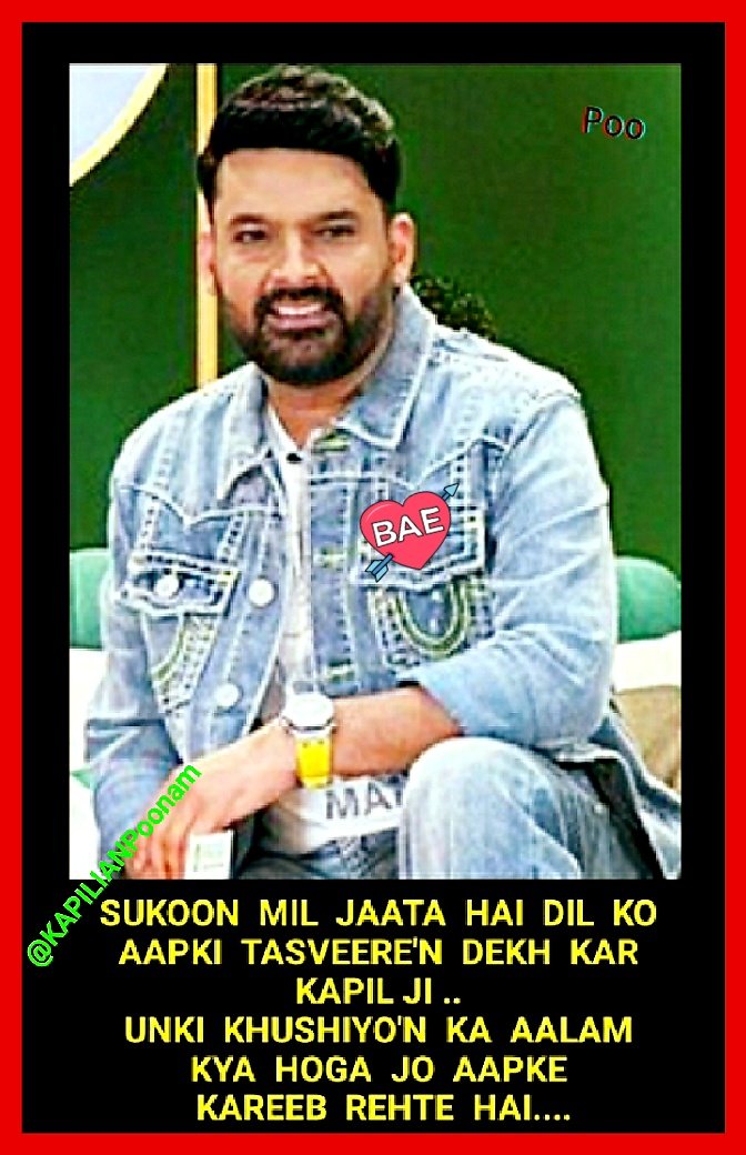 KAPILIANPoonam's tweet photo. . @KapilSharmaK9 ❤

💙AapKe Nooraani
Chehre Ka Aalam
Na Puchhiye Humse💫
KAPIL JI⚘
Tasveer
Bann Jaate Hai Hum
AapKi Tasveer Dekh Kar💙
#KapilSharma ⚘

#ONLYKAPILSHARMAMATTERS Happy KAPIL-DAY/TKSS-DAY KAPIL JI🙇‍♂️ .. KAPILians😇 
@AnshuGroverK9 ❣ https://t.co/JVZaHbCLLc