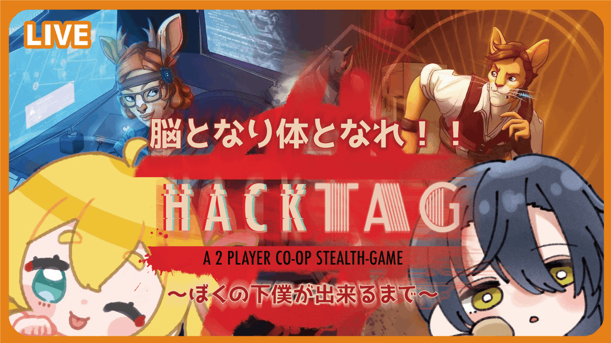 hoshino_minachi's tweet photo. \本日20時~ 湊遊生とゆく!#HACKTAG 💻/
みなみなコンビで久しぶりに遊ぶ!
ただただ湊さん(@AsobuMinato )が
振り回されるだけのゲーム配信になる予感!!!!
言うこと聞かないわたしに
湊さんタジタジ………😆✨
▼湊遊生を困らせる配信(星のミナチィ視点)▼
https://t.co/r71fQs3var https://t.co/ynTIsyfHGL