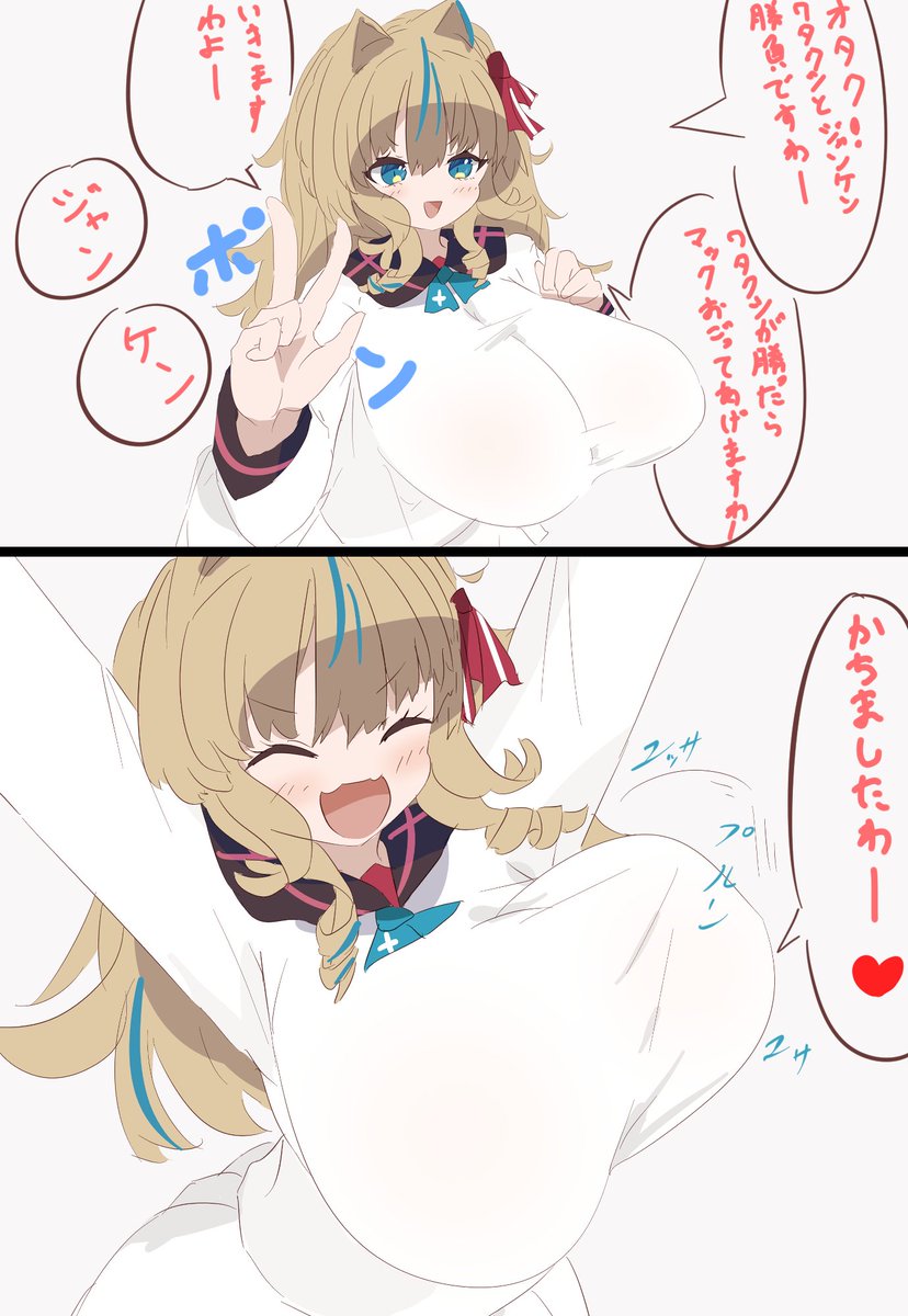 オタクを甘やかすお嬢様キャラ 