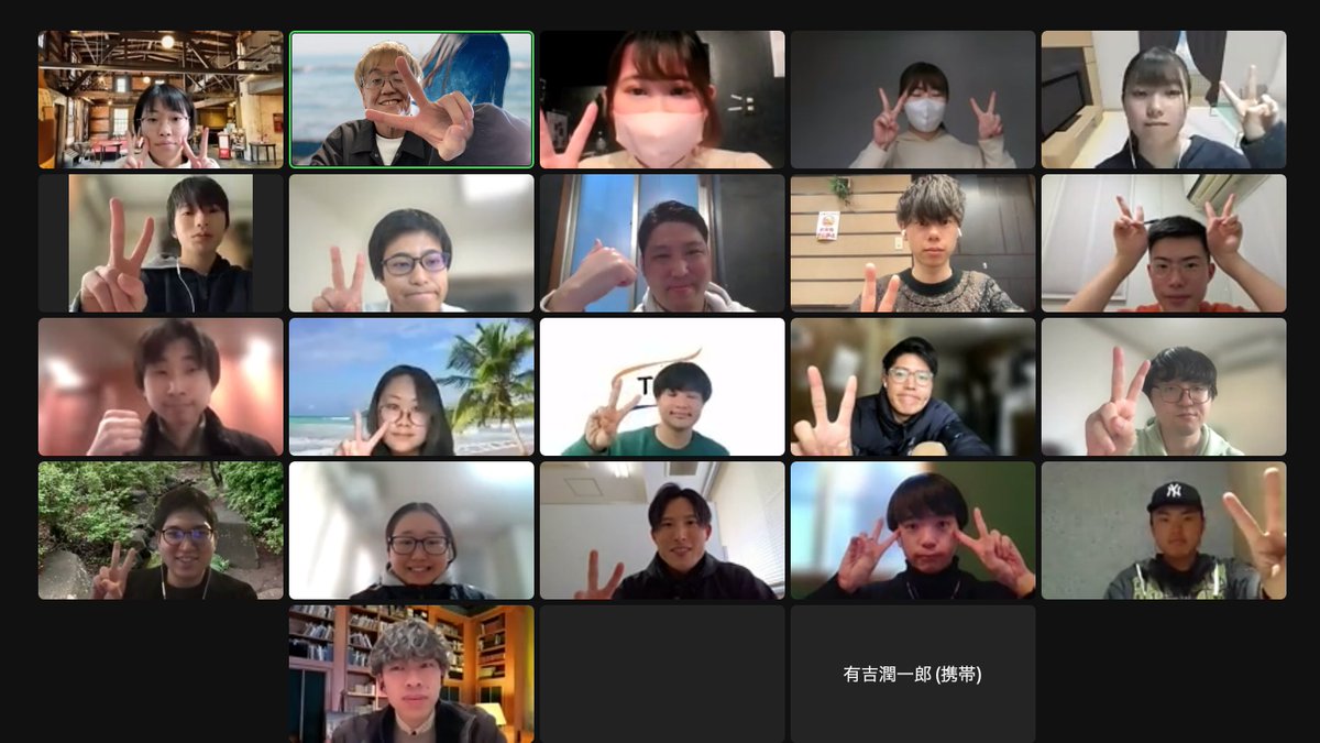 SocialClasstsi's tweet photo. 【2/25 Social Class定例会】
プリンの日の本日定例会を行いました
毎週土曜日12:00~14:00で活動をしています

今日は「キャリア教育をいかに普及させるか」についてディスカッションを行いました！

#ナレッジ共有 
#プリンの日 
#社会課題解決 https://t.co/5Zq3apykey