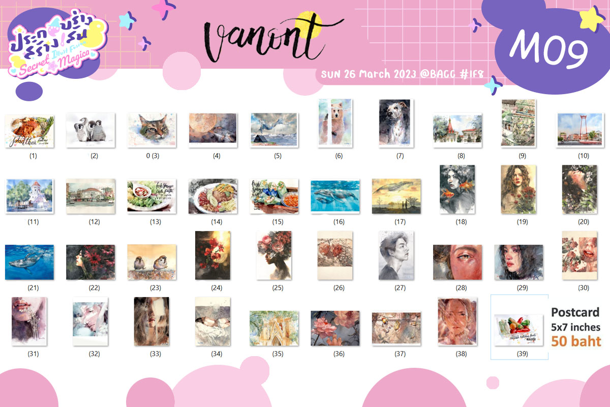 อะแฮ่มมม!!!
มาโปรโมทรอบแรกก่อน ไว้ใกล้ๆ จะมาอีกรอบครับ 🥰

งาน #if8 วันอาทิตย์ที่ 26 มีนา บูธ M09 โซน C ชื่อบูธ Vanont เริ่ม 10.00-18.00 น.

ใครอยากกินไข่เจี...เอ้ย ชอปงานArt print สีน้ำขนาดโปสการ์ด ขอเชิญนะครับ ทั้งปีมาแค่งานนี้เท่านั้น
แม้ไม่ซื้อแต่แวะมาทักทายได้ครับ อยากเจอ 🙂