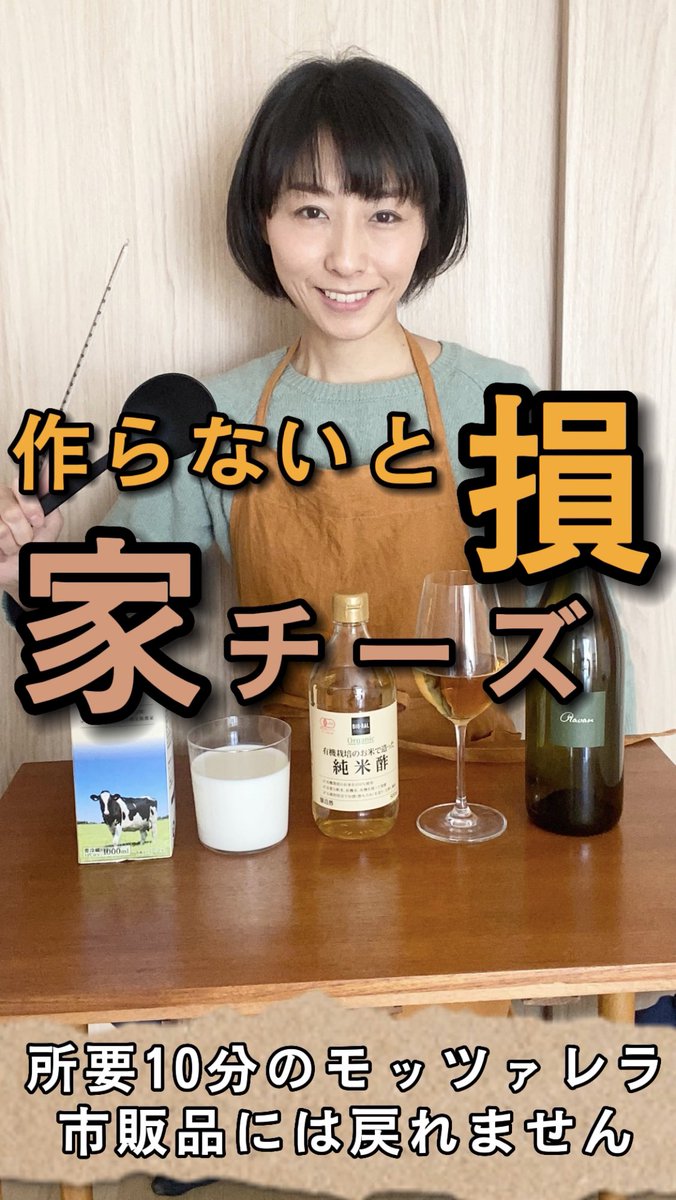 365wine1's tweet photo. https://t.co/x2cCDjq11F

#チーズ
#自家製チーズ
#ワインとチーズ
#ワイン
#スロヴェニアワイン https://t.co/DNLqgm8lf3
