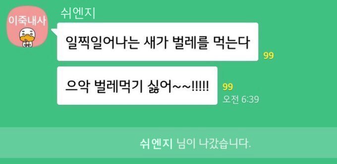 선렁한시민 tweet media