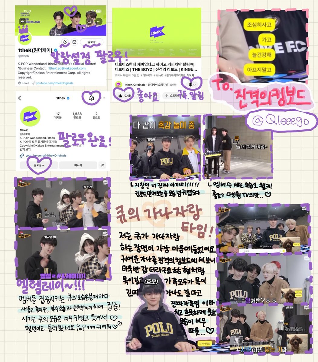 Qleeego's tweet photo. @1theK #진격의킹보드_더보이즈

엘렐레이 !! 여기모두집쭝 진격의킹보드에 더보이즈의 등장이라 .. 진격의킹보드 정규편성을 축하합니다 😁🌷 22분동안 넘 즐거웠어요 센스있는 질문과 하염난더좋아서내가널더는 감동💦 소중한 큐와 가나얘기부터 🐕 커피차까지 최고! 더보이즈 진격의킹보드 평생함께해🫶💗 https://t.co/H6yPdJOnOh