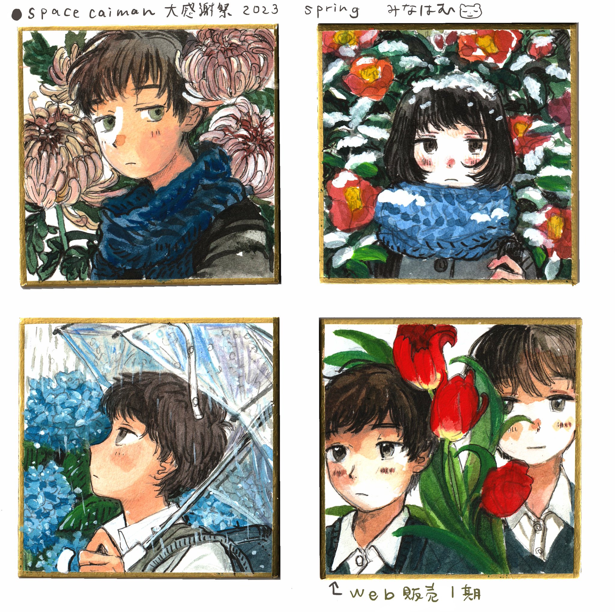 C104 びびっどぼっくす 椎花びび 直筆イラスト ミニ色紙 竜華キサキ ひっさつくん 直筆 イラスト色紙