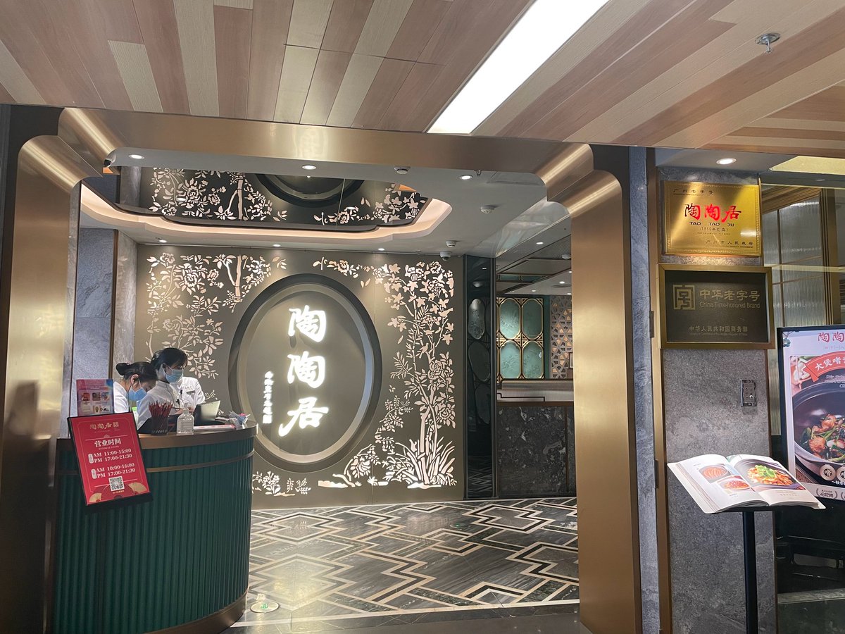 kfijing2's tweet photo. 聚会圣地 https://t.co/bWzMbFa7rP