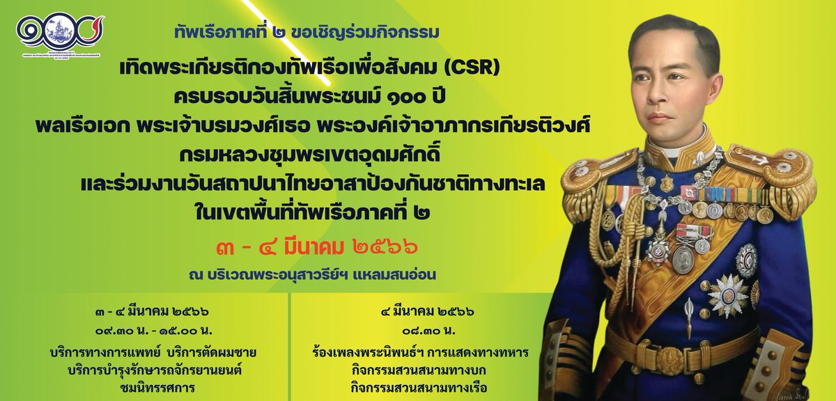 pr_nac2's tweet photo. https://t.co/pWAZQM0BSw