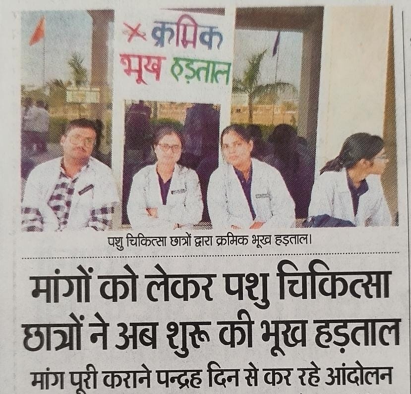 deep_shikha_sin's tweet photo. तुम महलो में आरम फरमाते , हम तप्ति धुप में चमके 
तुम लुत्फ़ लो दूध मिश्री का , हम पानी भी खौला पीते 
*अनिश्त कालीन भूख़ हड़ताल*

मध्य प्रदेश सरकार होश में आओ , होश में आओ ।। https://t.co/TILSK5vJN5