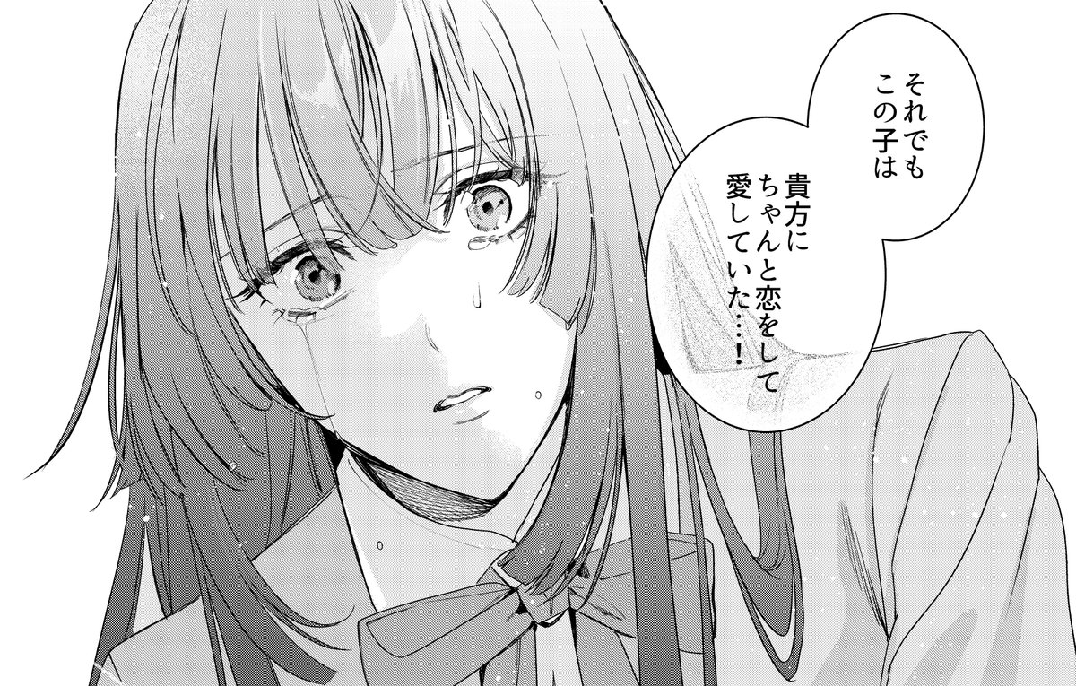 #売られた辺境伯令嬢は隣国の王太子に溺愛される
本日43話更新されました
よろしくお願いします!
https://t.co/zPvKgyRrRS