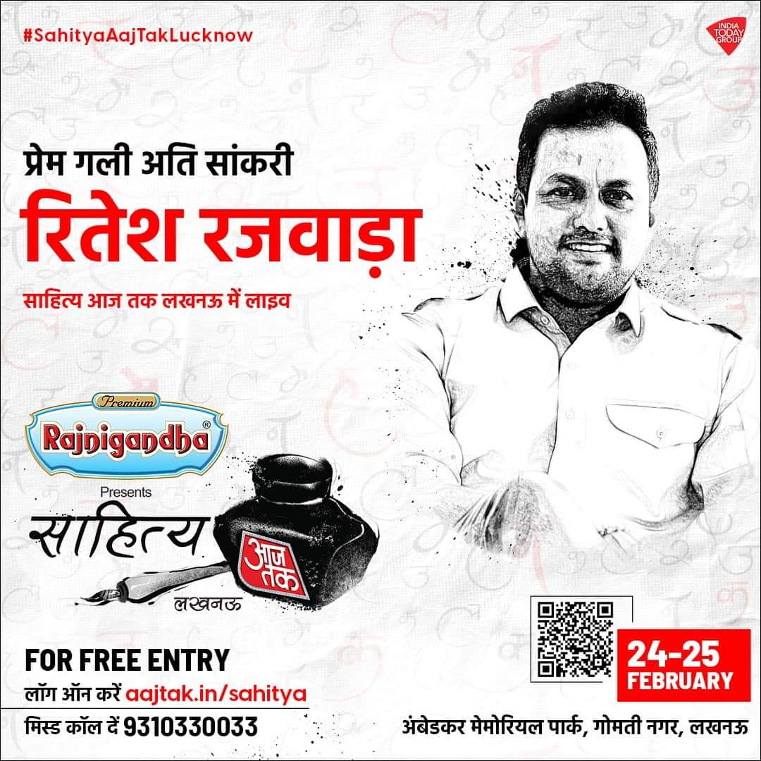 sarkar_shubham_'s tweet image. आज शाम लखनऊ में 3 बजे, @sahitya_tak के मंच पे होंगे @riteshrajwada bhaiya तो आप सब भी पहुँचिये ❤️😍🙏

#aajtak #riteshrajwada #lucknow
