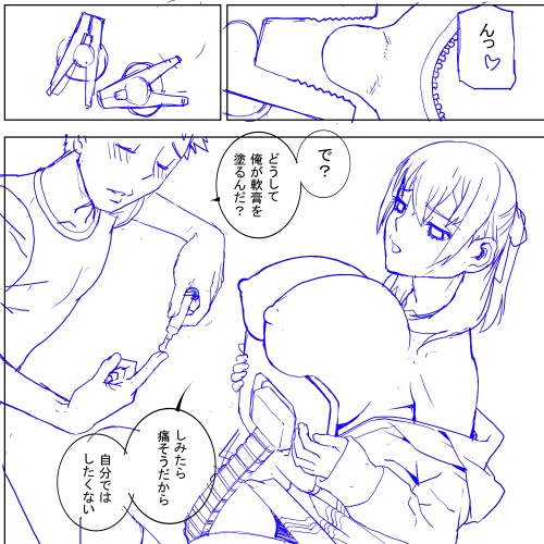 現在やってる原稿です。
補足:爆乳で陥没乳首の義妹が陥没を洗濯ばさみで矯正しようとして失敗。義兄に軟膏を塗ってもらうの図。 