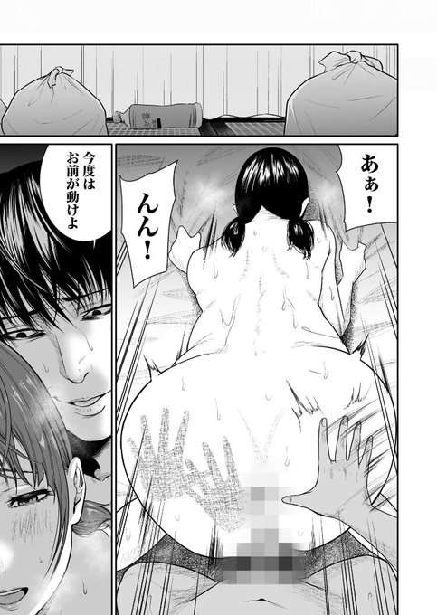 配信されてます 