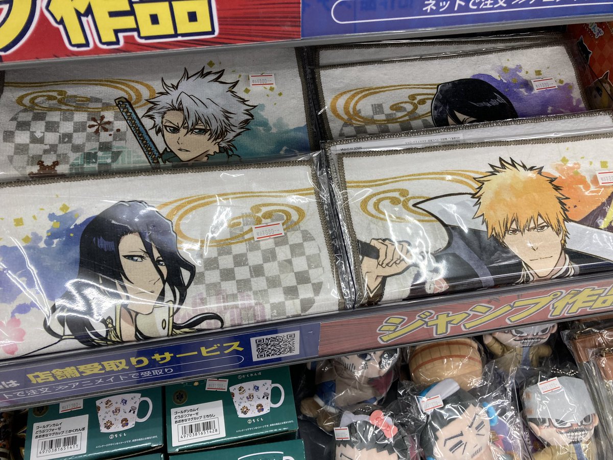 BLEACH グッズ ジャンプショップ】BLEACH ブリーチ ジャンプフェスタ