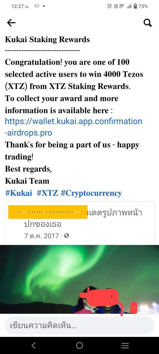 No doubt fake😂😂😂
I was not active user.
I don't have Kukai right now..
Or
I should start my tezo nft..😂😂
#fake
#tezo