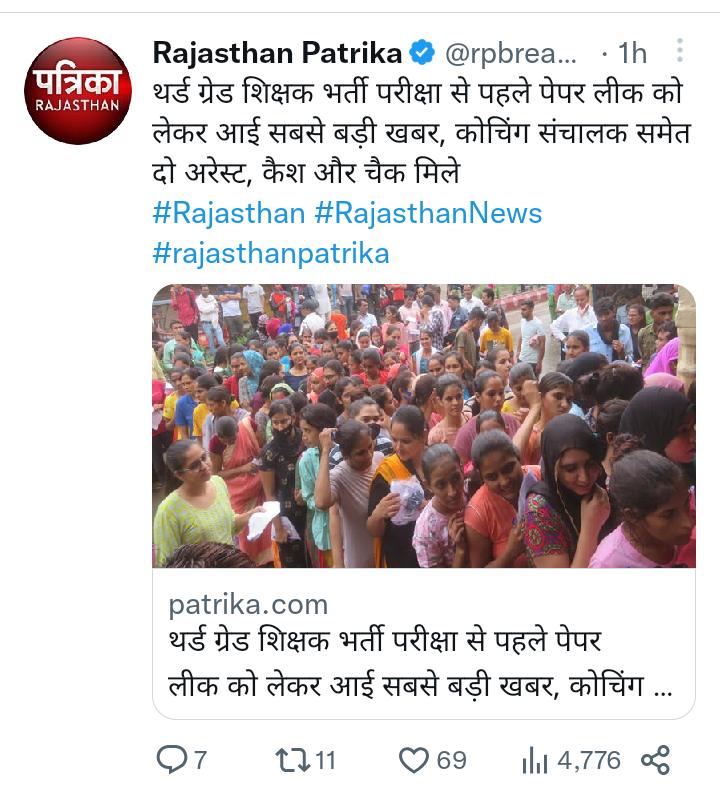 DevenderGujjar7's tweet photo. @dsrajpurohit291 @TheUpenYadav @ashokgehlot51 @RajCMO @RajGovOfficial https://t.co/78HjTYvCDP