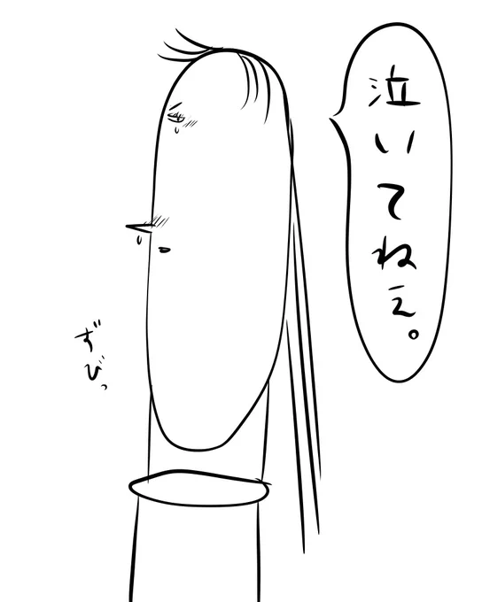 主と違って涙腺ゆるゆるな兼さん(大好き) 