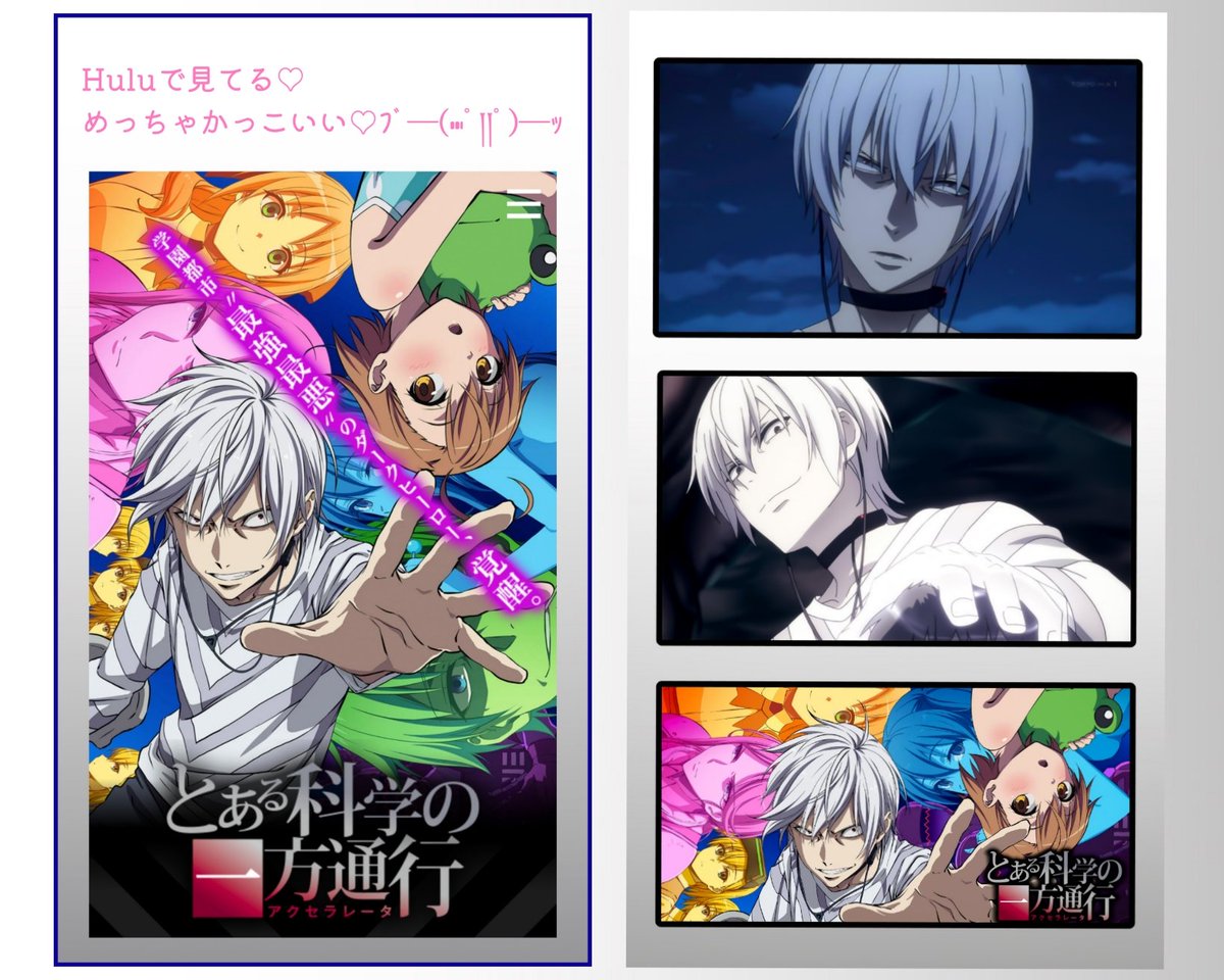 Hizuki__pu's tweet photo. ✶┅ おしながき ┅✶
#アクセラレータ
#とある科学の一方通行
リプ欄➜背景など

わたし🉐でしかない画像❣️𖠶𖠶

6年半前のコラボ、曲が聞きたくてやりまくったアクセラレータ💜
今初めてアニメ見てるꉂ🤣🤣

見る前から好きやけどかっこいい😍

#ひづBOX ⬅過去集💌
#モンスト #とある科学の超電磁砲 https://t.co/kNaAaIzBpo