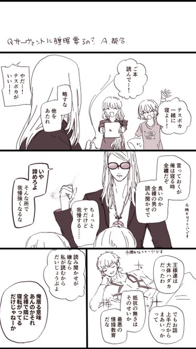 ポカニキが全裸寝派か否か判明する前に急いで描いた 