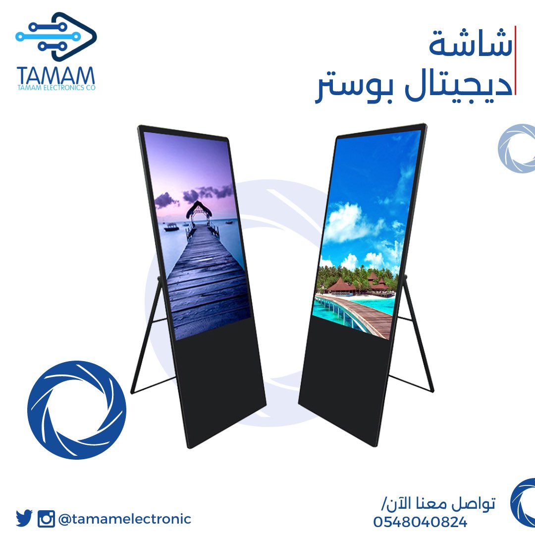TamamElectronic's tweet photo. شاشات عرض ديجيتال بوستر ✨😍
متوفرة بأحجام ٤٣-٥٥-٦٥ إنش 
للطلب تواصل على الرقم 0548040824 https://t.co/sCkOaNbYQd