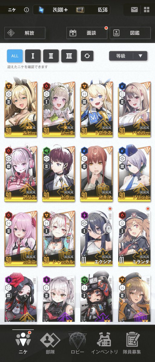 @Yoshitaka_PVS 教えてくれてありがとう💕今はルピーソーダラプラスバイパーアリスでやってます！誰を入れ替えたらいいかな？💦 https://t.co/wl5Duk9S7r