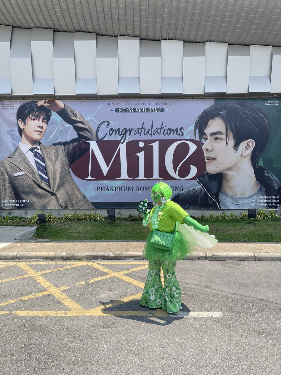 JDP_JidaaTK_'s tweet photo. พี่มายจ๋า เขียวมาละจ้า fit check eiei @milephakphum #milephakphum https://t.co/VT0MoaYYeZ
