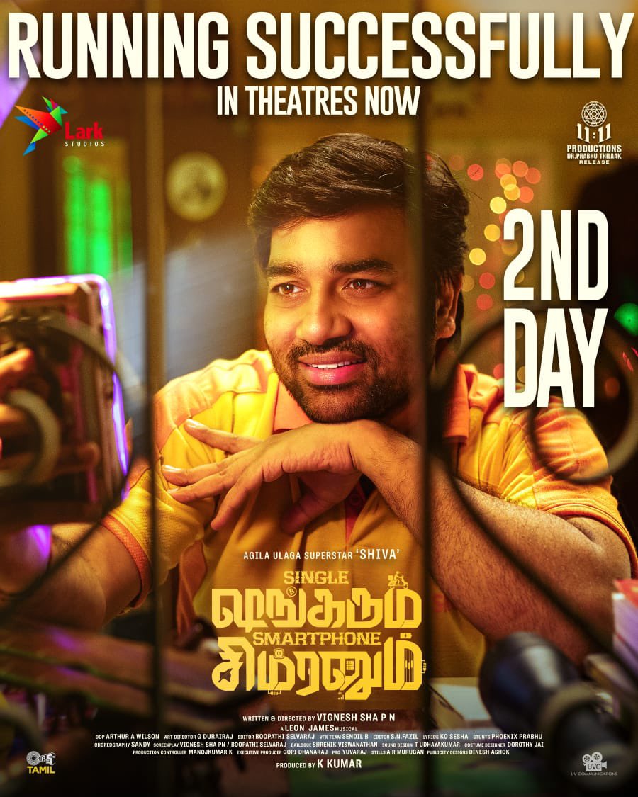 Have you watched #SingleShankarumSmartphoneSimranum 🥳💃 yet? Book your tickets 🎟️ now at the nearest Cinemas 📽️ #EnnaSimranIdhellam 💃 #SSSSRunningSuccessfully @actorshiva @akash_megha @AnjuKurian10 @kumarkarupannan @larkstudios_ @11_11cinema @prabhuthilaak #Mano @makapa_anand