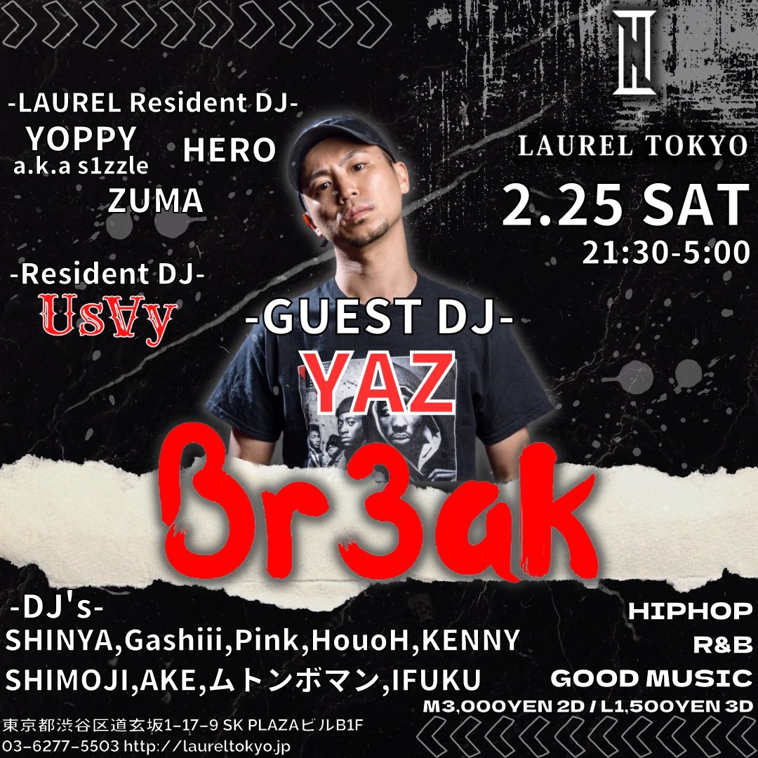 fenderunp's tweet photo. 【クラブゲスト情報】
2/25(日)
渋谷LAUREL TOKYO @laurel_tokyo 
21:30〜5:00

受付にて、
『DJイフクのゲスト』と伝えれば
男性2000/2D(1時以降1D)
女性1000/3D

来られる方はDMください！

LAUREL ゲスト ローレルゲスト ローレル HIPHOP クラブ 東京 https://t.co/OCHa4U0a0o