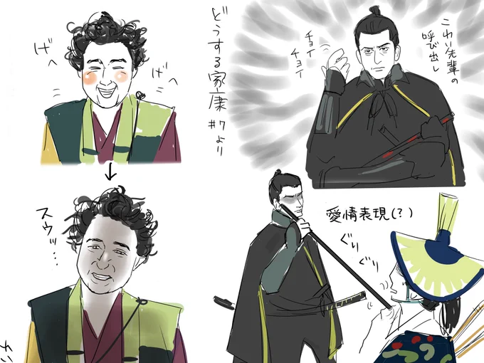 通常運転で怖い信長と唐突に怖い秀吉
#どうする家康 #どうする絵 