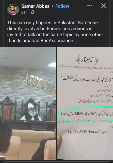 DocRathi's tweet photo. بلی کو دودھ کا رخوالا رکھا گیا ہے🤐
#StopForceConversion
#HindusUnderAttack https://t.co/IZF3umG8GC