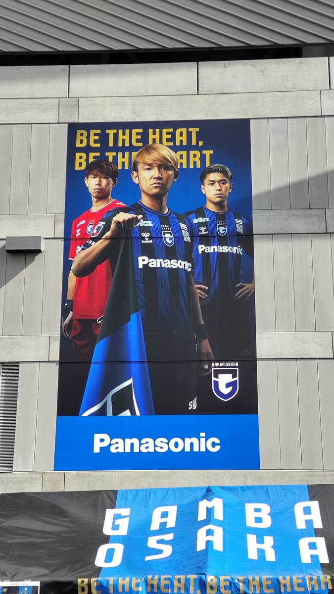 今日は待ちに待ったガンバ大阪のホーム開幕戦！