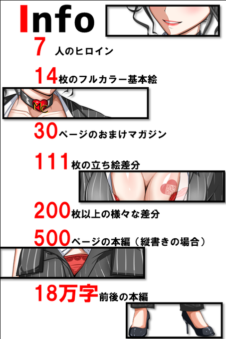 ãã¹ã¿ãŒã¢ããããŸããã詳ããæ
å ±ã¯ä»æ©æŽæ°ããŸãããæçã§å
¬éã«ããŠããã®ã§ãæ©ããã°ä»æ©åºãããããããŸããã
*DLsiteã»Fanzaã®å¯©æ»ã¹ããŒã次第ã§ãã⊠https://t.co/Y1dfR8sxKJ