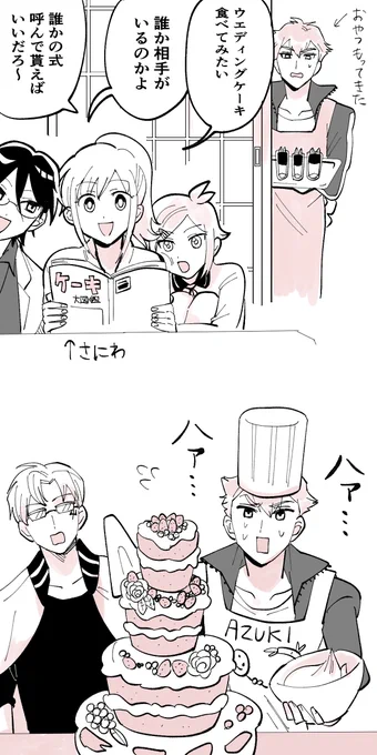 主の事めちゃくちゃ甘やかしちゃう小豆さん
※女審神者出てくる https://t.co/bRW3ASdU4I