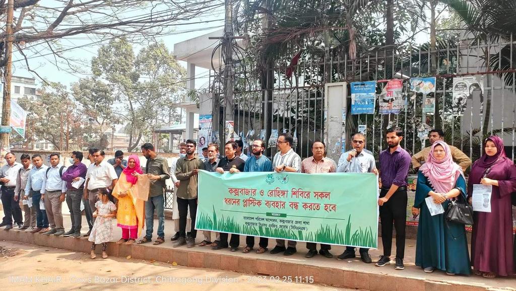 RezaKChyBD's tweet photo. CCNF &amp; BAPA organized a rally 25th Feb in front of DC office urge all stakeholder to Ban Plastic in #Rohingya #Refugee camps and in whole Coxsbazar. Specially urge Deputy Commissioner, RRRC &amp; Senior Coord. ISCG to positive steps in this regard. @UNinBangladesh @Rohingya_ISCG https://t.co/r0Pz6fcMaJ