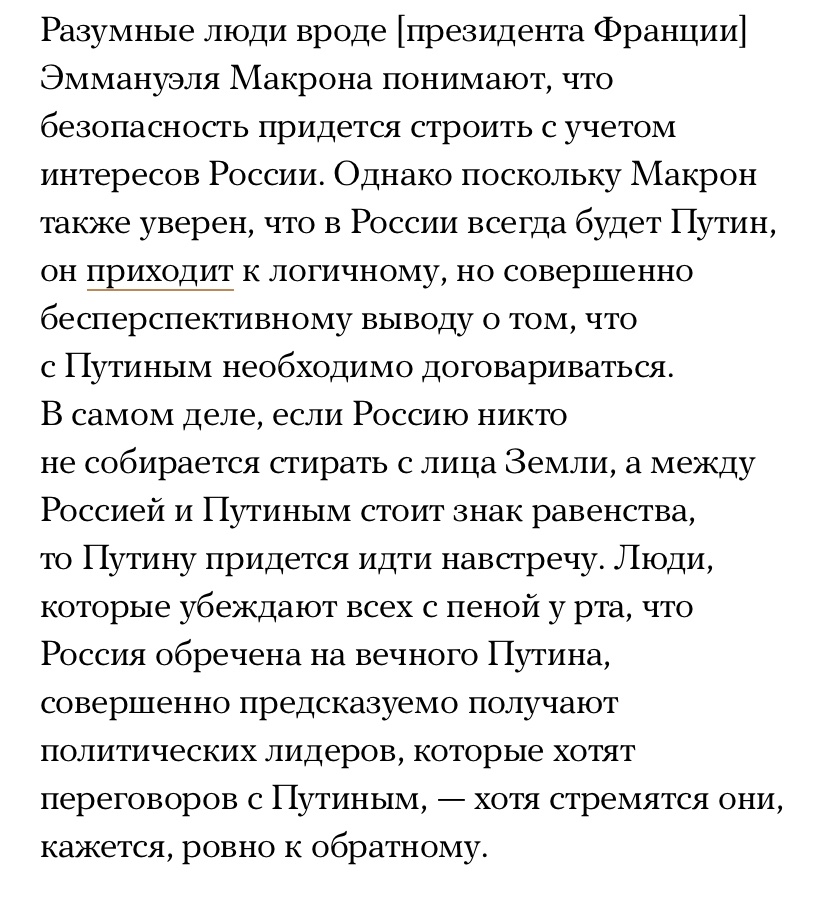 Что-то хорошее❤️🩹🌍 #Нетвойне tweet media