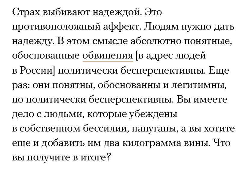 Что-то хорошее❤️🩹🌍 #Нетвойне tweet media