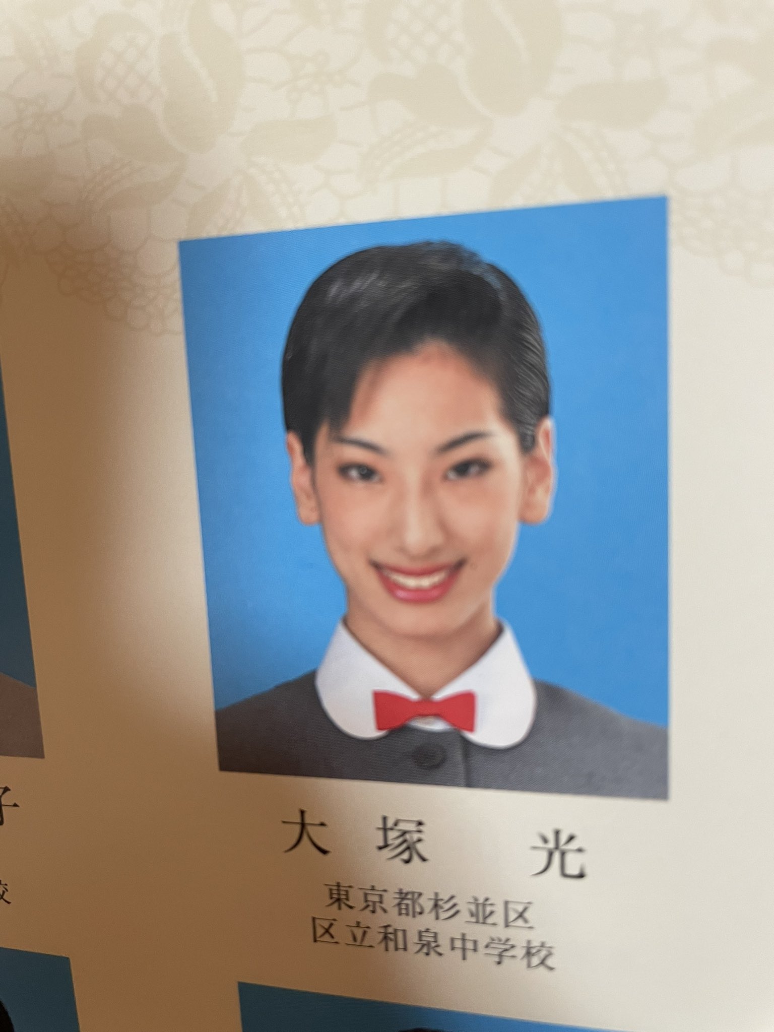宝塚　宝塚音楽学校95期　文化際パンフレット　柚香光　礼真琴　朝美絢 宝塚音楽学校第95期文化祭 柚香光 礼真琴 月城かなと 朝美絢 水