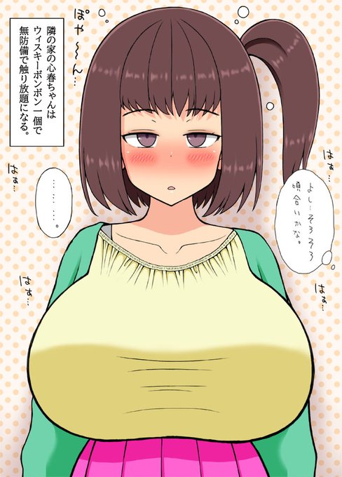 モロゾフのウィスキーボンボンが好きです。 