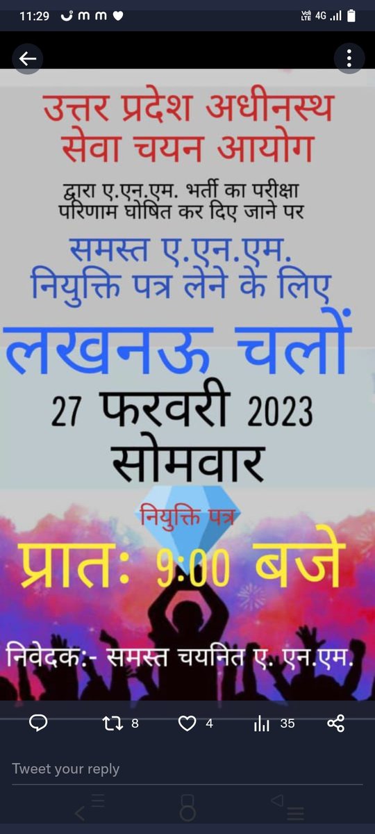 saurabh54585933's tweet photo. #ANM_7189_JOINING_LETTER https://t.co/kdn5MlZDK9