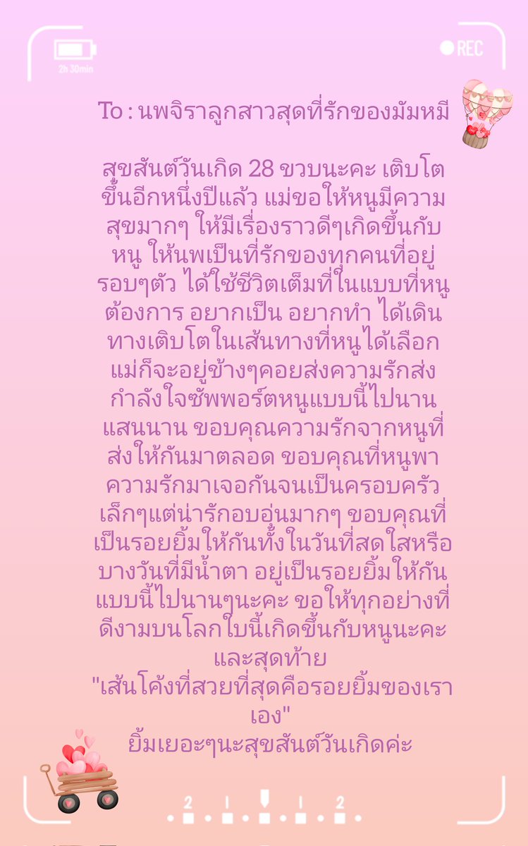 gibthanyapat's tweet photo. Happy Birthday to you🥂 #fernynop
#FernynopForeverYoung https://t.co/MbGH3D4wVl